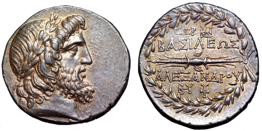 ANTİK SİKKELER NÜMİZMATİK_78hxc0 (4).jpg