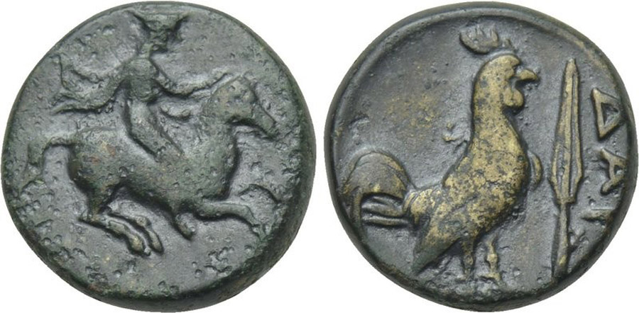 ANTİK SİKKELER NÜMİZMATİK_7urh (2).jpg