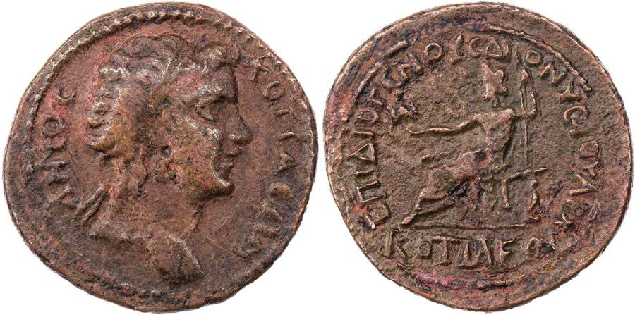 ANTİK SİKKELER NÜMİZMATİK_85 (7).jpg