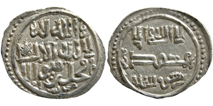 ANTİK SİKKELER NÜMİZMATİK_890a (1).jpg