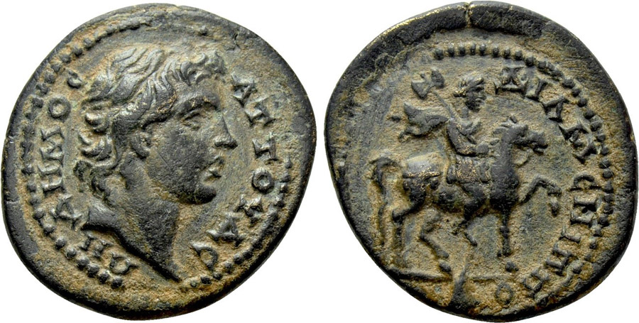 ANTİK SİKKELER NÜMİZMATİK_890SX (10).jpg