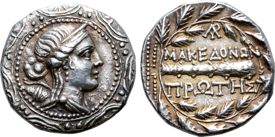 ANTİK SİKKELER NÜMİZMATİK_898DA (5).jpg