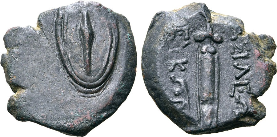 ANTİK SİKKELER NÜMİZMATİK_89CV (5).jpg