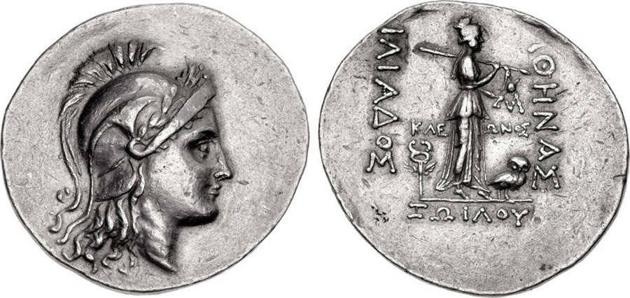 ANTİK SİKKELER NÜMİZMATİK_8HHA7 (7).jpg