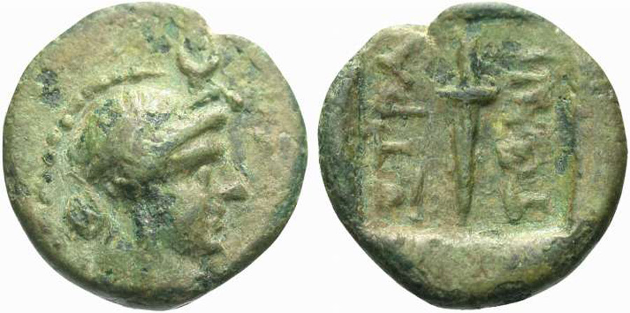 ANTİK SİKKELER NÜMİZMATİK_A rare 7 (5).jpg