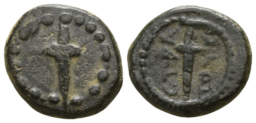 ANTİK SİKKELER NÜMİZMATİK_A rare 7 (7).jpg