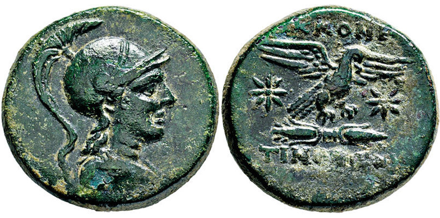 antik sikkeler nümizmatik_a76349d (11).jpg