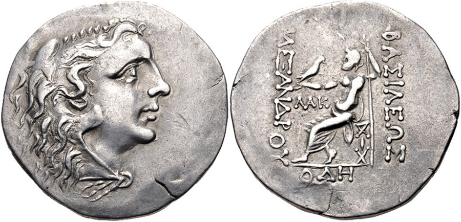 ANTİK SİKKELER NÜMİZMATİK_A7870J (7).jpg