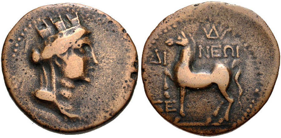 ANTİK SİKKELER NÜMİZMATİK_ADANA (2).jpg