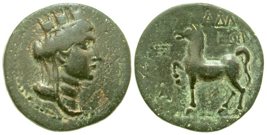 ANTİK SİKKELER NÜMİZMATİK_ADANA (9).jpg