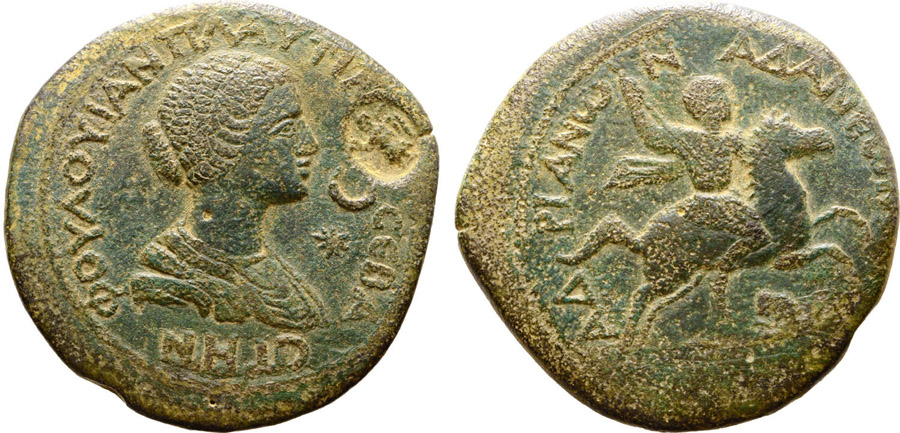 ANTİK SİKKELER NÜMİZMATİK_ADANA04 (7).jpg