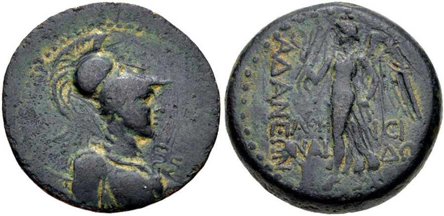 ANTİK SİKKELER NÜMİZMATİK_ADANA3 (10).jpg