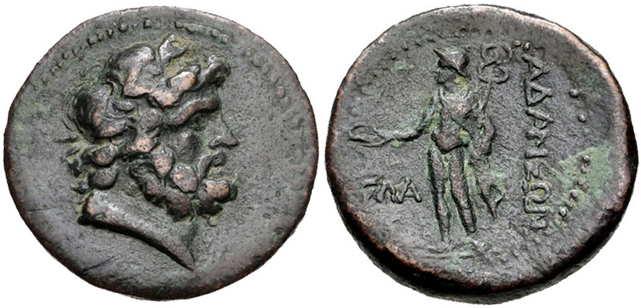 ANTİK SİKKELER NÜMİZMATİK_ADANA3 (7).jpg