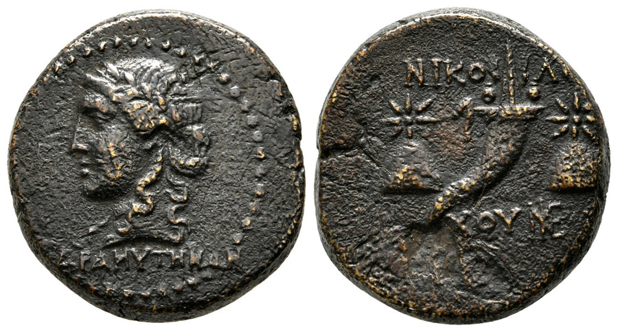 ANTİK SİKKELER NÜMİZMATİK_ADRY2 (11).jpg