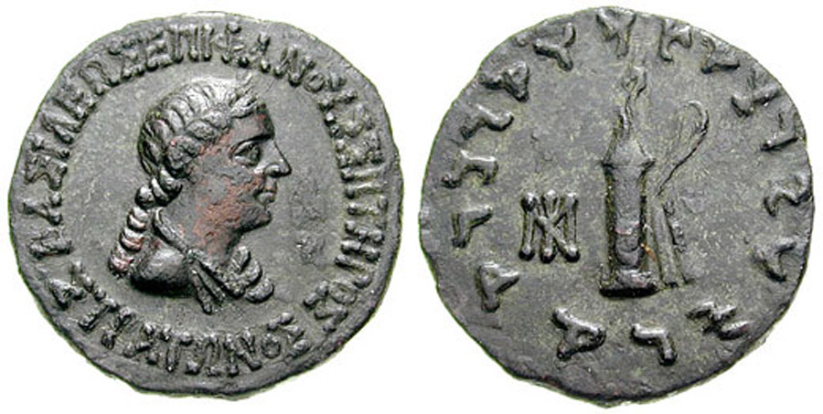 ANTİK SİKKELER NÜMİZMATİK_AGATH2 (2).jpg