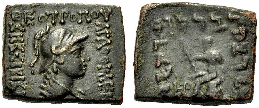 ANTİK SİKKELER NÜMİZMATİK_AGATH6 (3).jpg