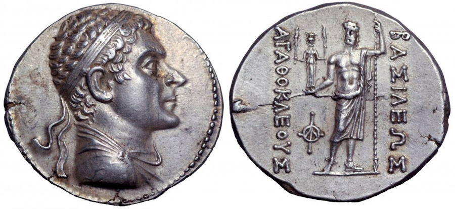 ANTİK SİKKELER NÜMİZMATİK_AGH2 (11).jpg