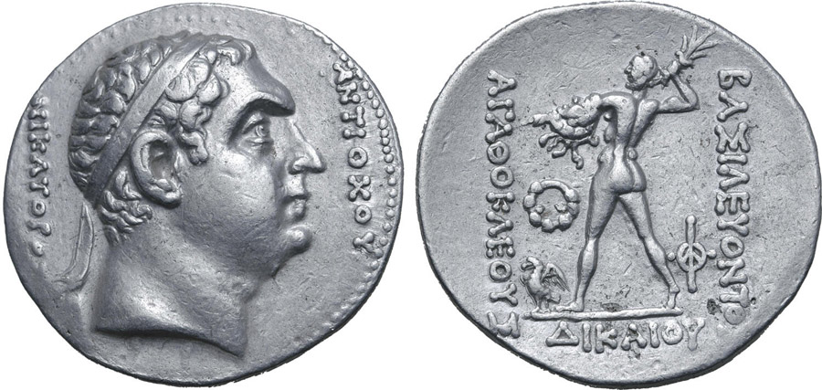 ANTİK SİKKELER NÜMİZMATİK_AGH25F (7).jpg