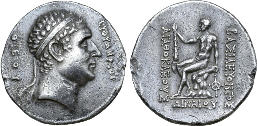 ANTİK SİKKELER NÜMİZMATİK_AGH5 (4).jpg