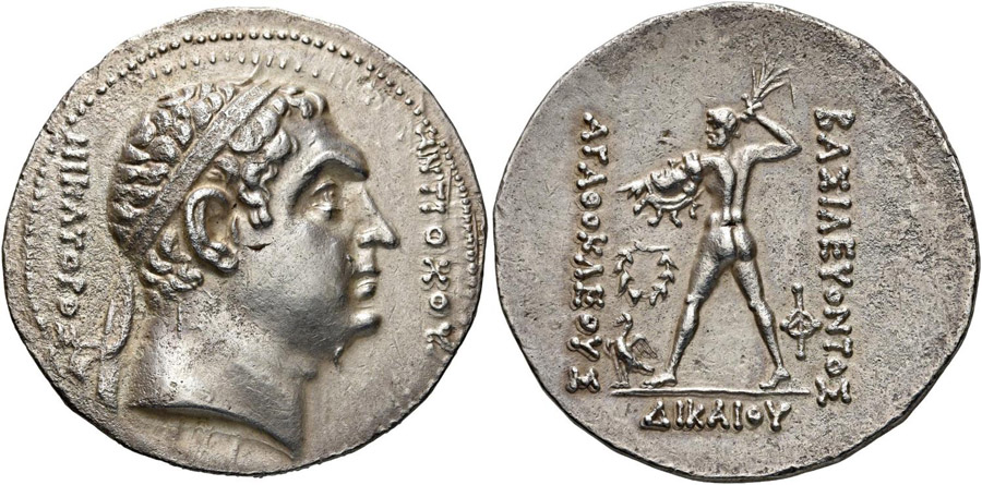 ANTİK SİKKELER NÜMİZMATİK_AGH5 (7).jpg