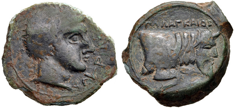 ANTİK SİKKELER NÜMİZMATİK_AGYRION5 (5).jpg