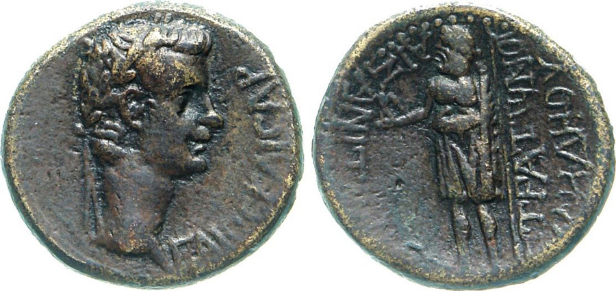 ANTİK SİKKELER NÜMİZMATİK_Aizanoi3 (9).jpg