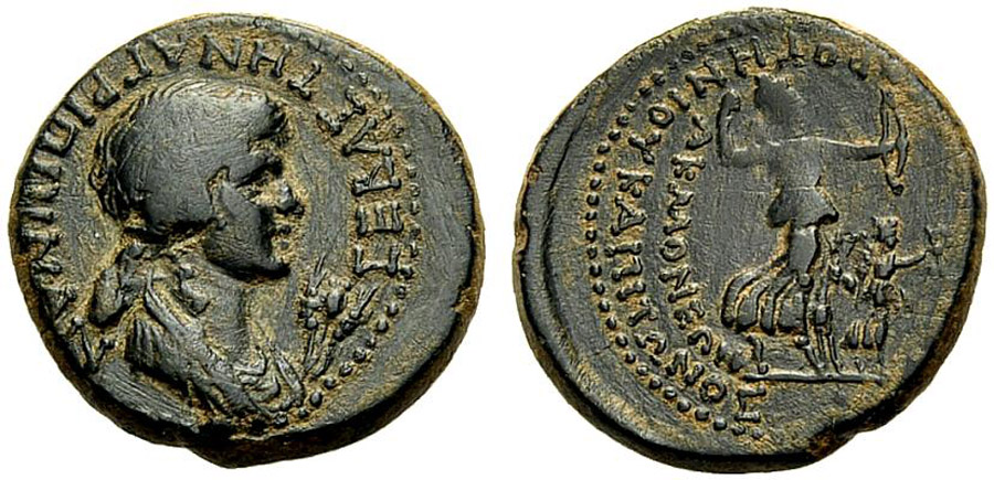 ANTİK SİKKELER NÜMİZMATİK_AK0023X (2).jpg