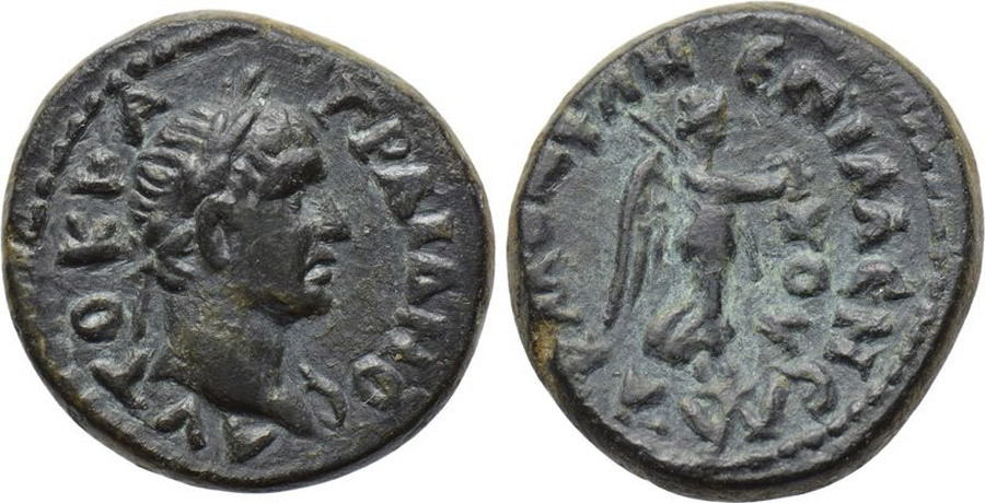 ANTİK SİKKELER NÜMİZMATİK_AK0023X (4).jpg