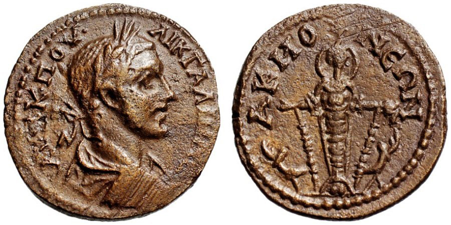 ANTİK SİKKELER NÜMİZMATİK_AK0023X (5).jpg