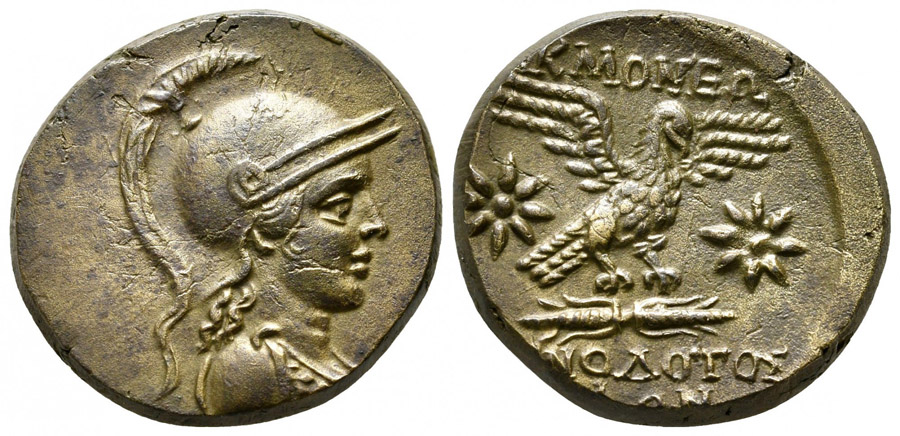 ANTİK SİKKELER NÜMİZMATİK_AK03X (6).jpg