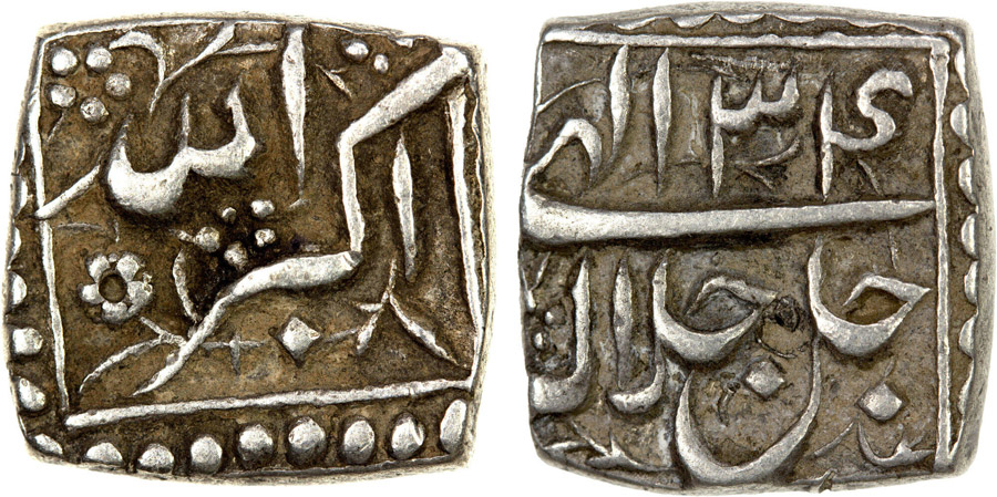 ANTİK SİKKELER NÜMİZMATİK_AKBARI (5).jpg