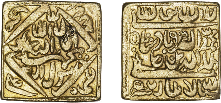 ANTİK SİKKELER NÜMİZMATİK_AKBARI (7).jpg