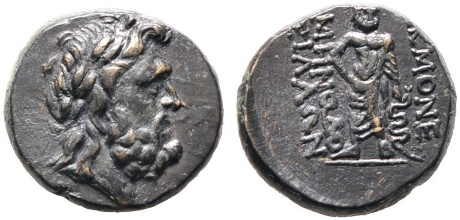 ANTİK SİKKELER NÜMİZMATİK_AKX8 (4).jpg