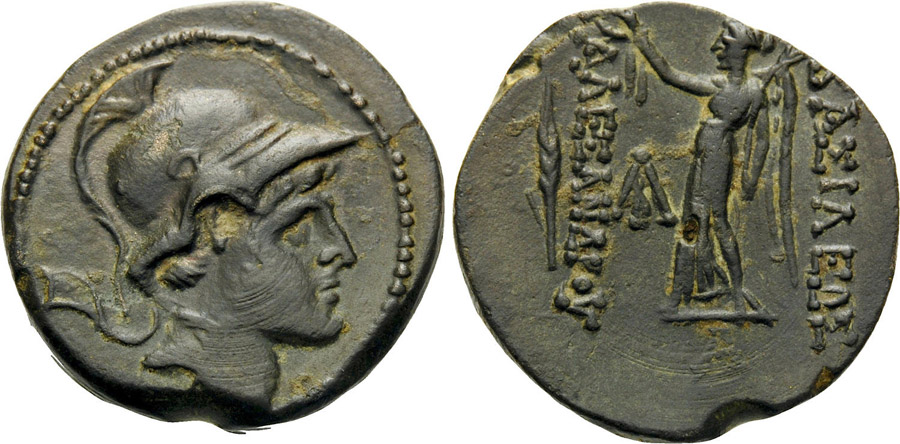ANTİK SİKKELER NÜMİZMATİK_Alexander Balas8 (7).jpg