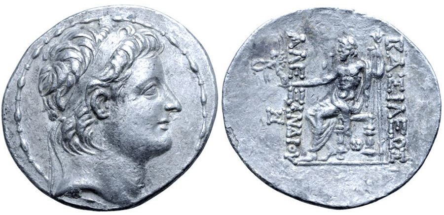 ANTİK SİKKELER NÜMİZMATİK_Alexander II Zabinas9 (9).jpg