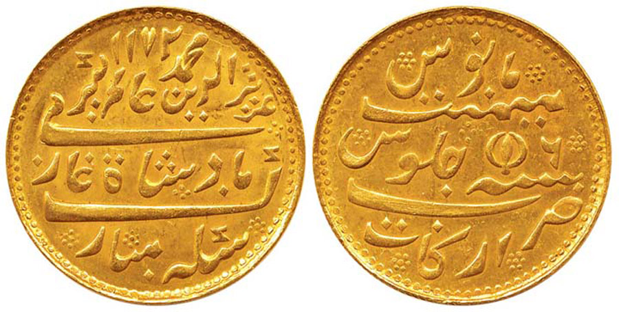 ANTİK SİKKELER NÜMİZMATİK_ALM1 (5).jpg