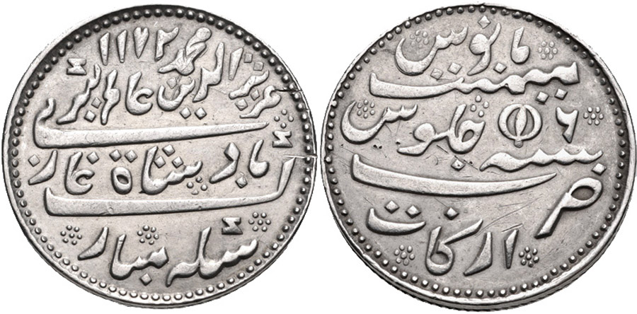 ANTİK SİKKELER NÜMİZMATİK_ALM1 (9).jpg