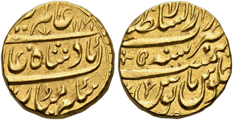 ANTİK SİKKELER NÜMİZMATİK_ALM19 (9).jpg