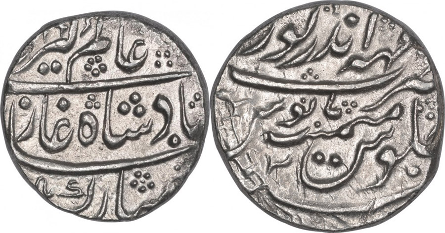 ANTİK SİKKELER NÜMİZMATİK_ALM4 (4).jpg