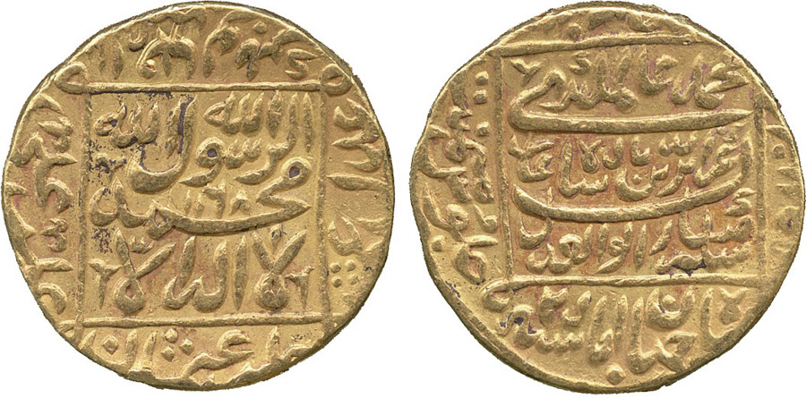 ANTİK SİKKELER NÜMİZMATİK_ALM4 (5).jpg