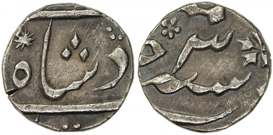 ANTİK SİKKELER NÜMİZMATİK_ALM4 (8).jpg