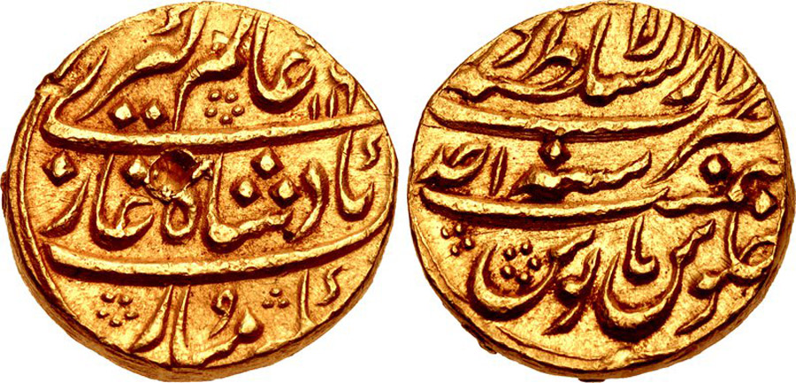 ANTİK SİKKELER NÜMİZMATİK_ALM6 (1).jpg