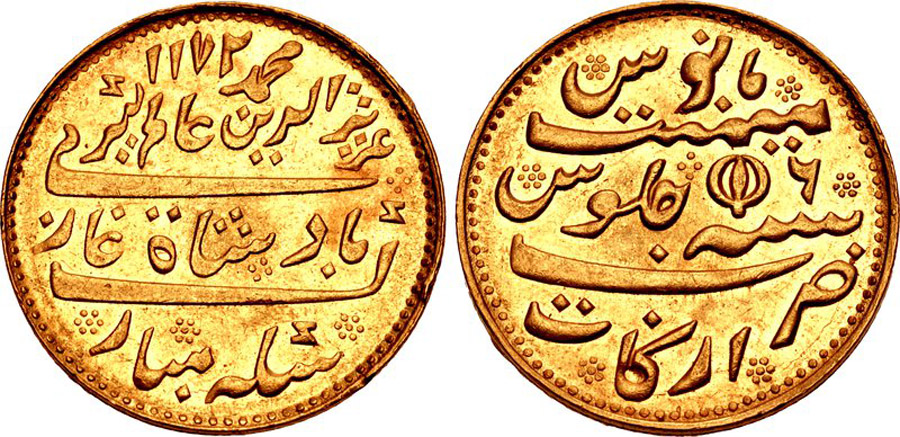 ANTİK SİKKELER NÜMİZMATİK_ALM6 (6).jpg