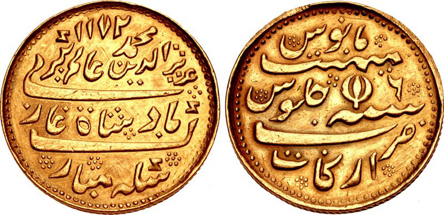 ANTİK SİKKELER NÜMİZMATİK_ALM6 (8).jpg