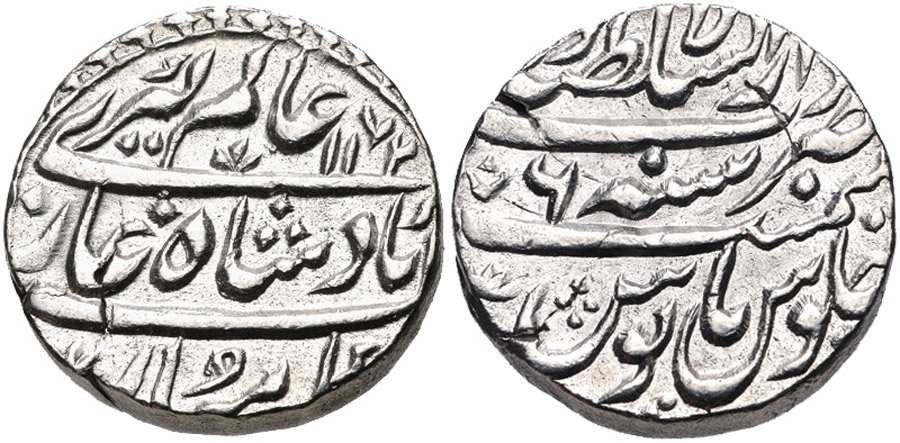 ANTİK SİKKELER NÜMİZMATİK_ALM7 (10).jpg