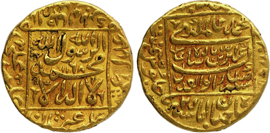 ANTİK SİKKELER NÜMİZMATİK_ALM7 (9).jpg