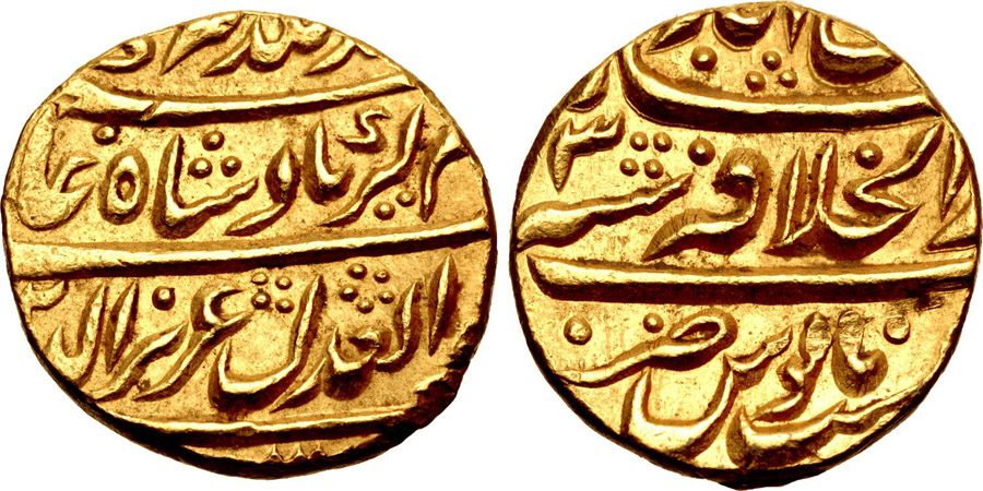 ANTİK SİKKELER NÜMİZMATİK_ALMGIR2 (10).jpg