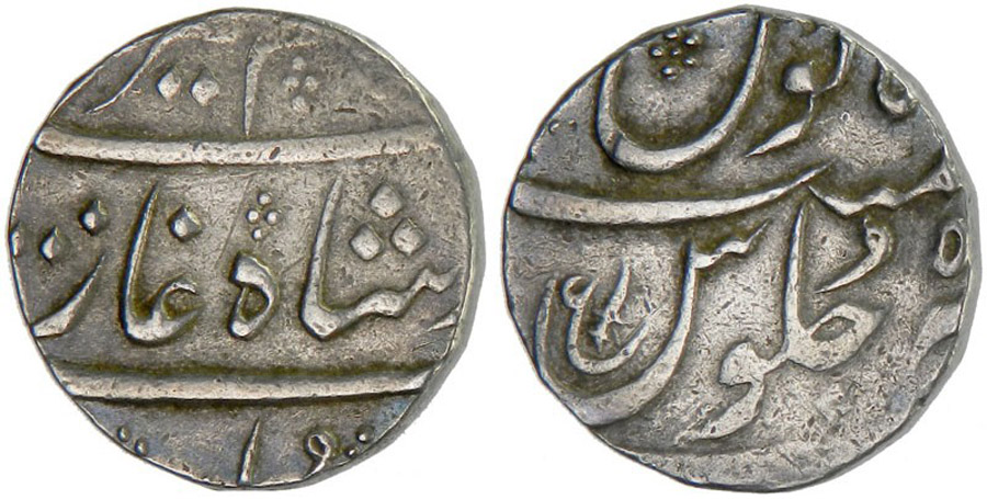 ANTİK SİKKELER NÜMİZMATİK_ALMGIR2 (2).jpg