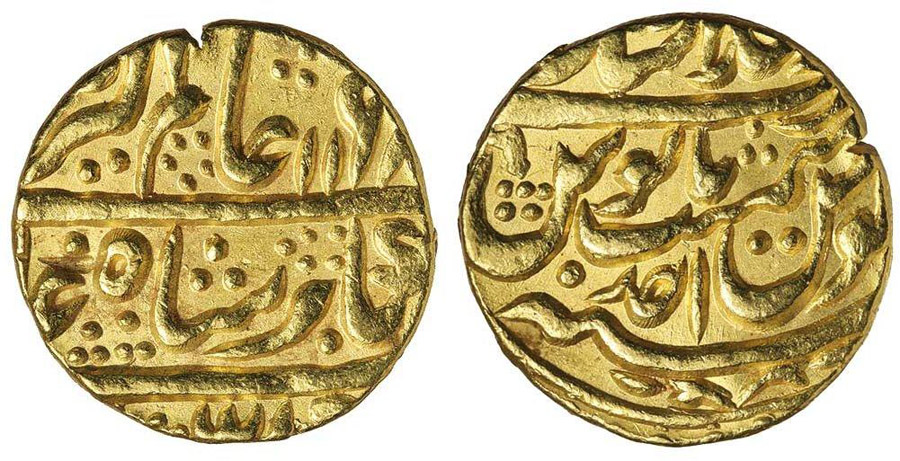 ANTİK SİKKELER NÜMİZMATİK_ALMGIR2 (6).jpg