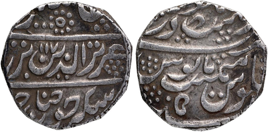 ANTİK SİKKELER NÜMİZMATİK_ALMGIR2 (7).jpg